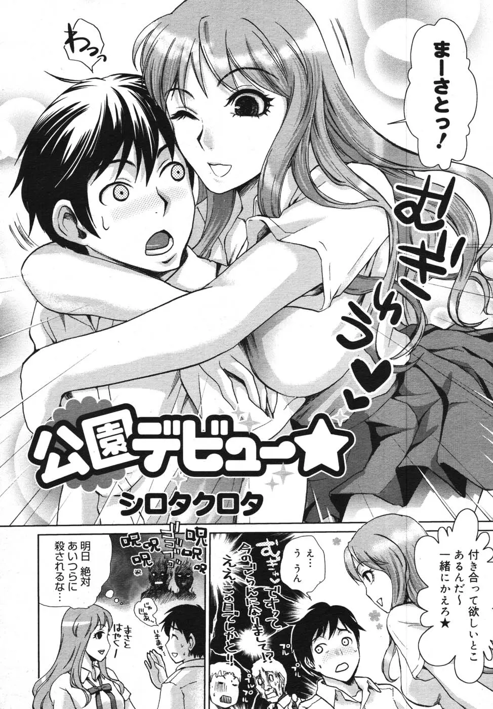 웹툰 이미지 163