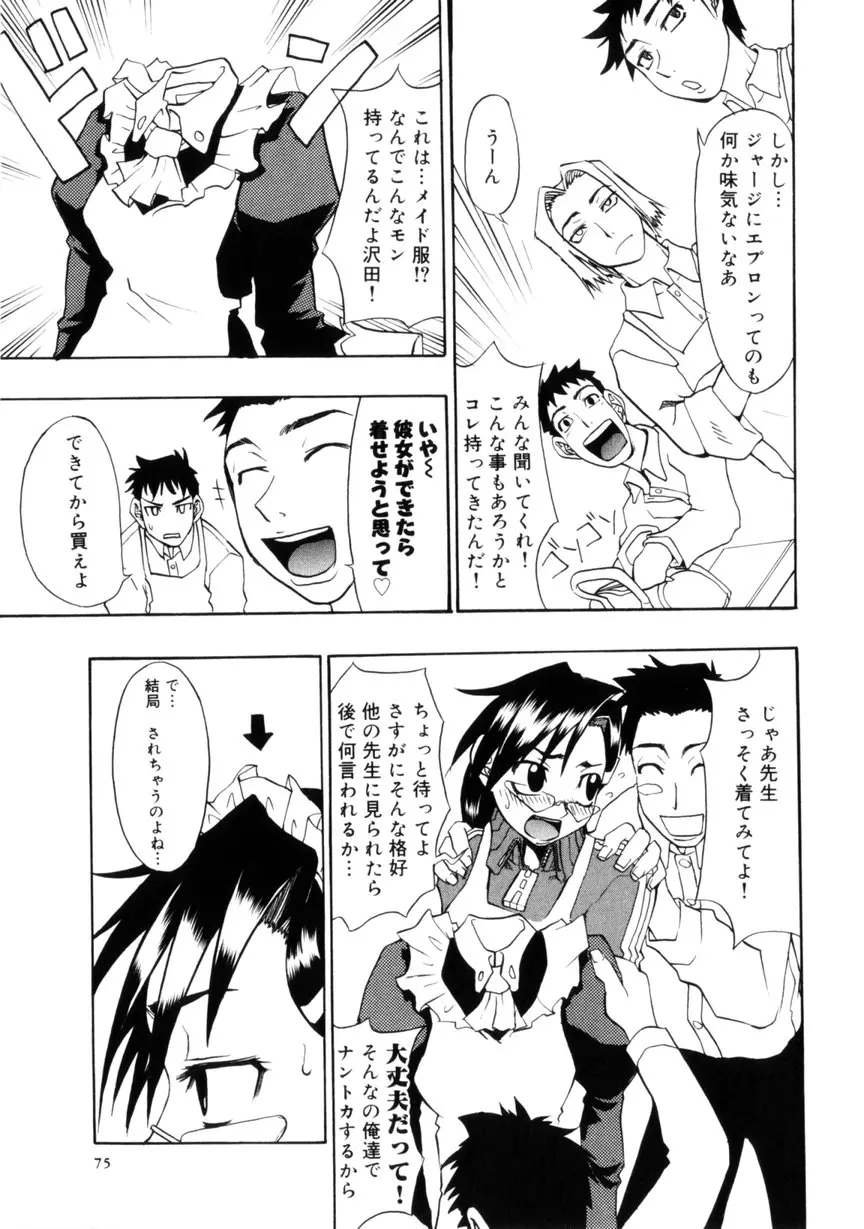 웹툰 이미지 76