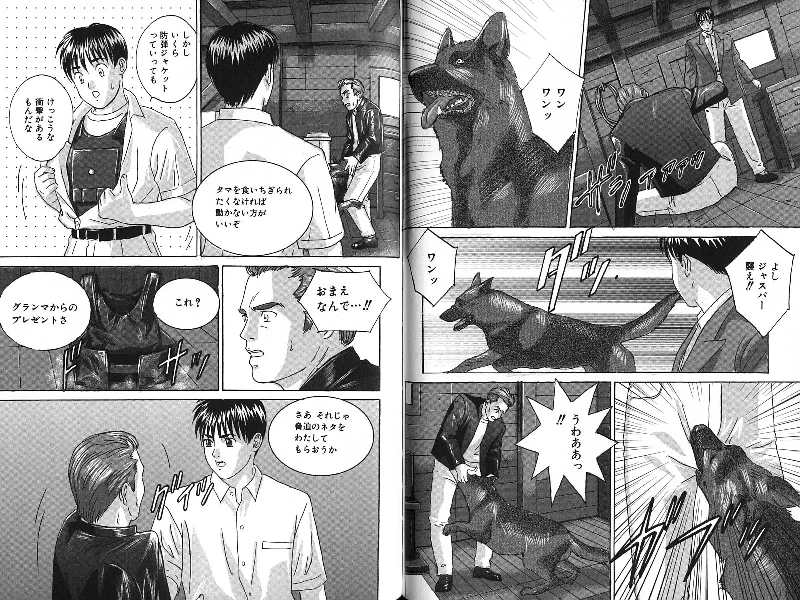 웹툰 이미지 76