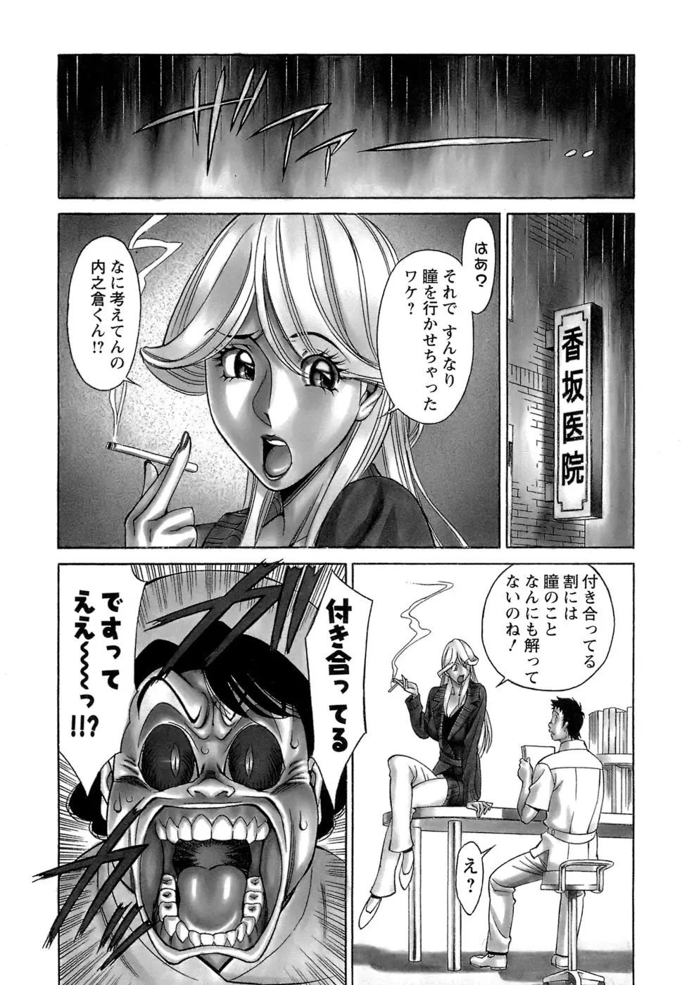 웹툰 이미지 48