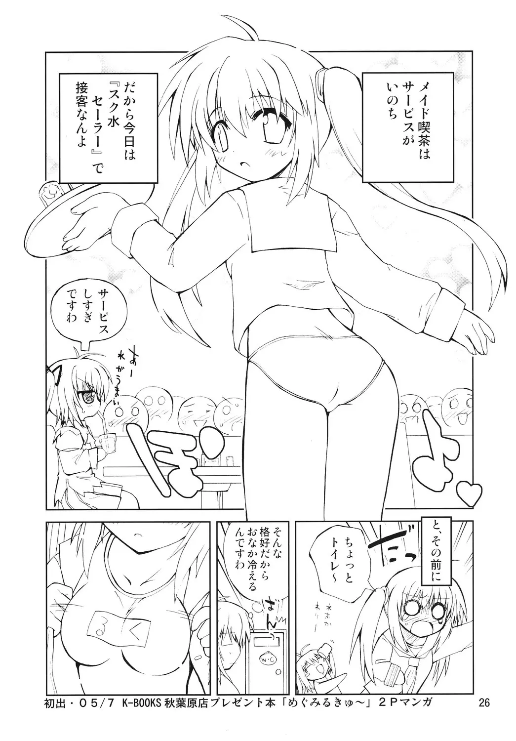 웹툰 이미지 24