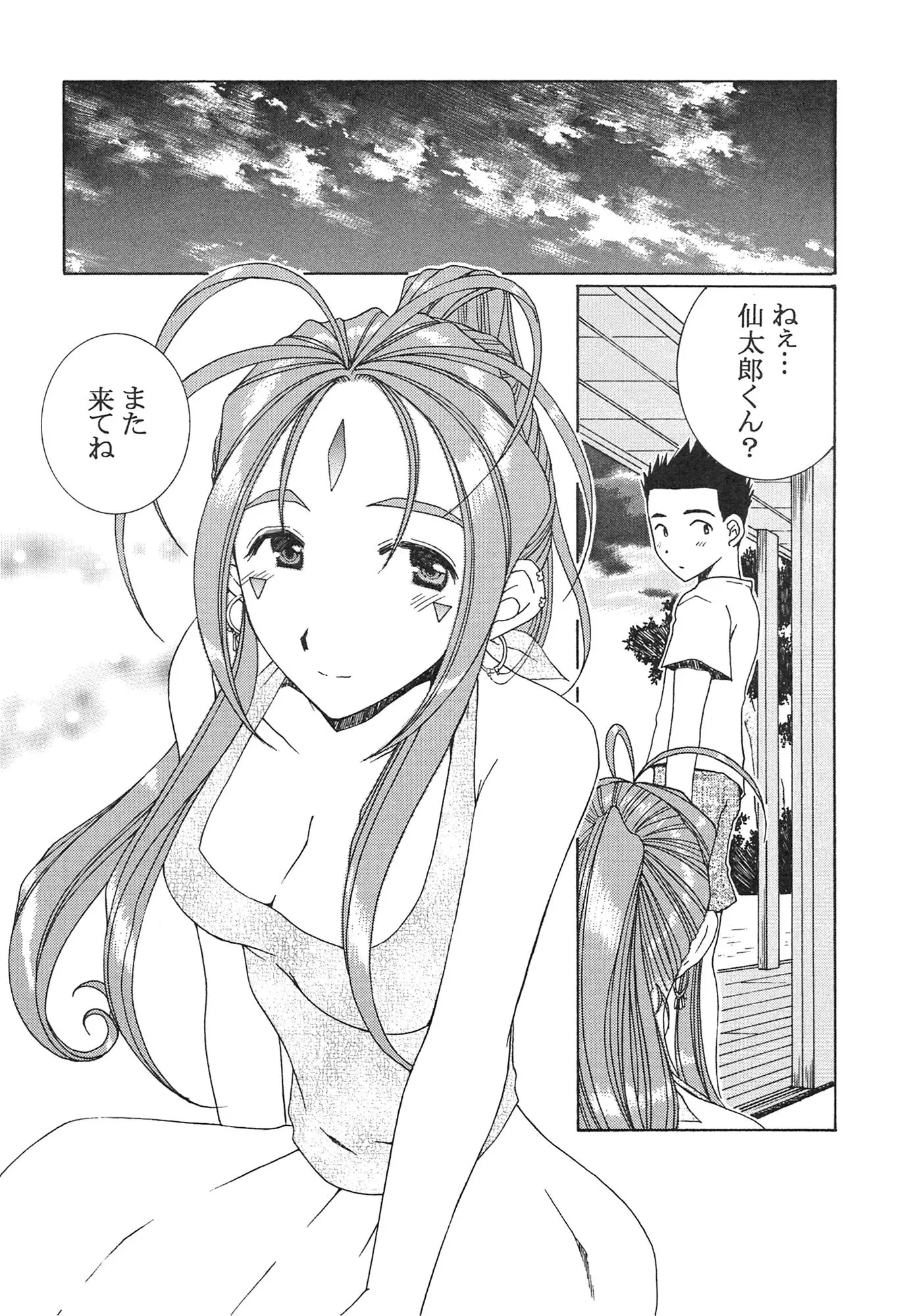 웹툰 이미지 18