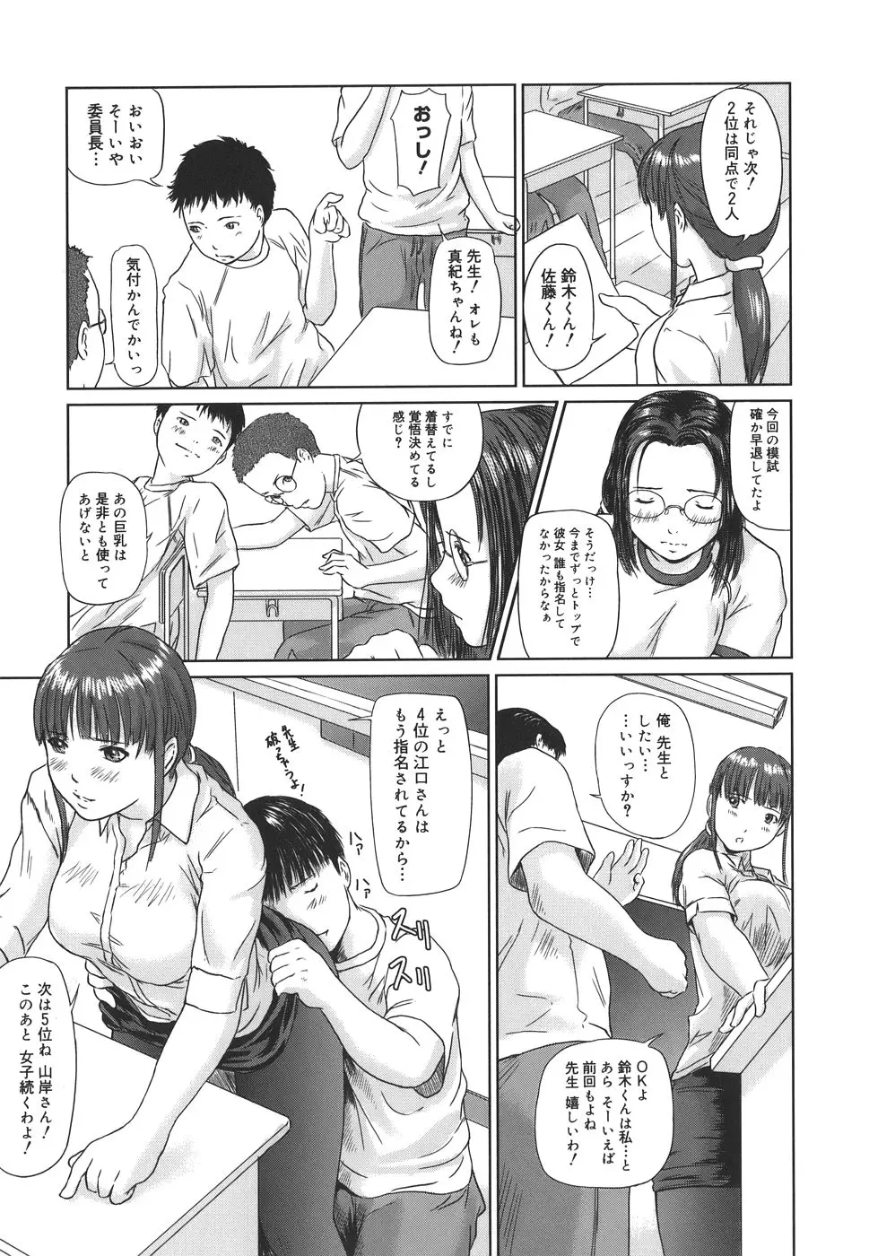 웹툰 이미지 210