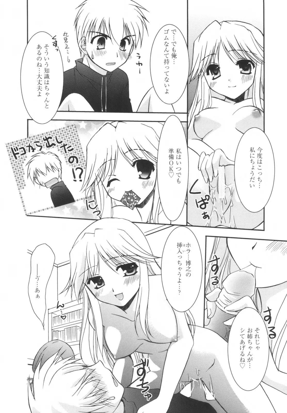 웹툰 이미지 180