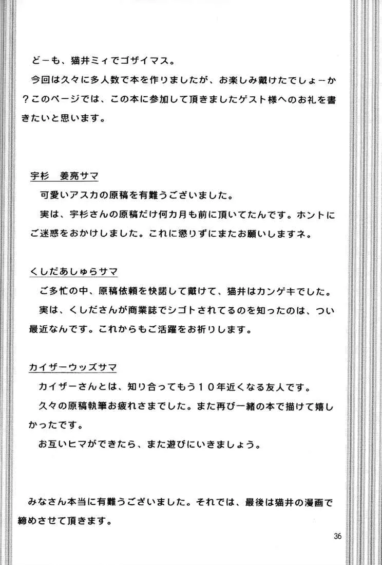 웹툰 이미지 33