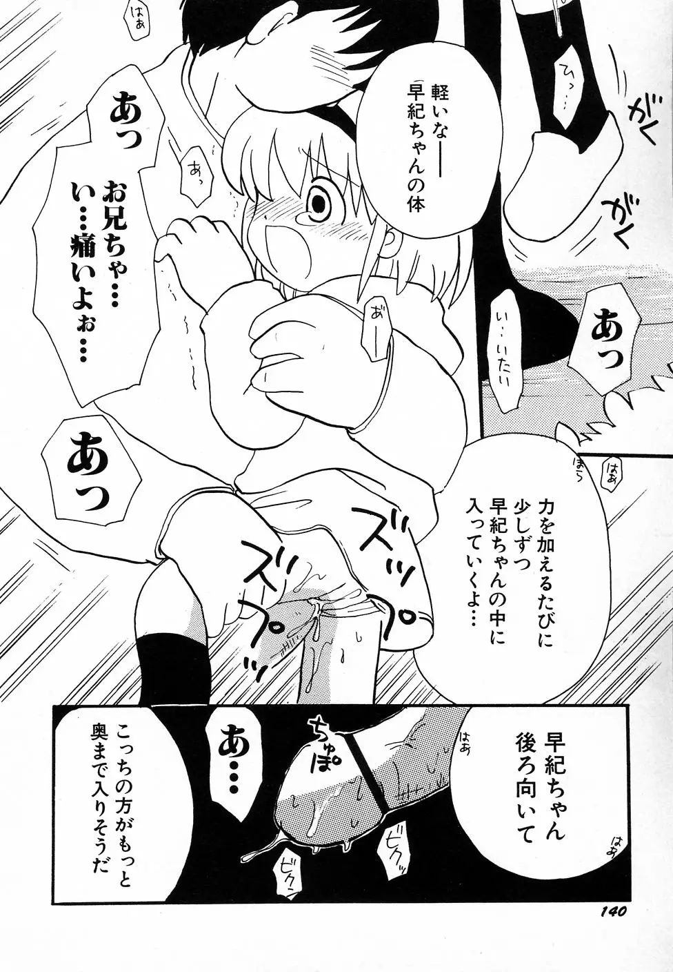 웹툰 이미지 143