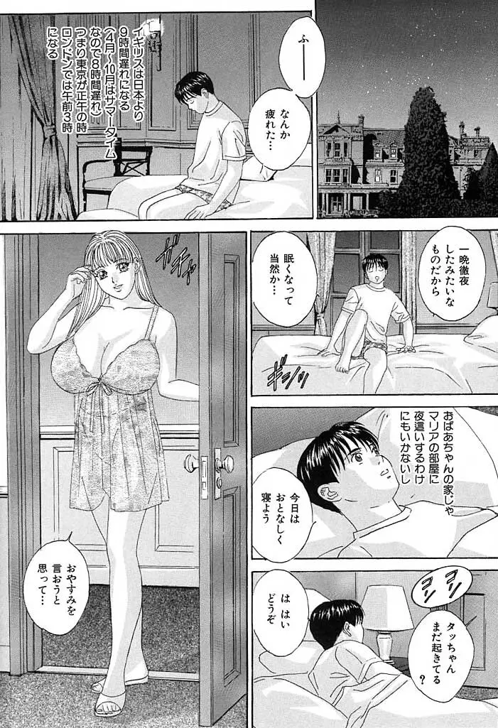 웹툰 이미지 90