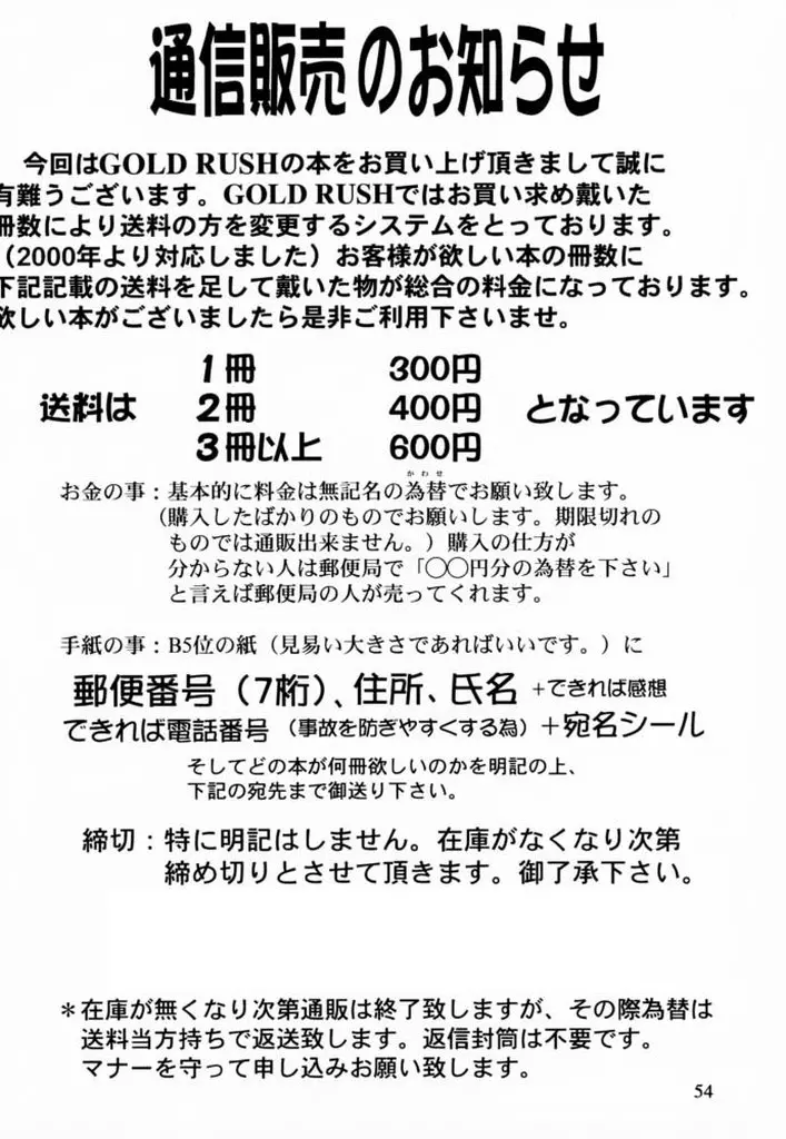 웹툰 이미지 52