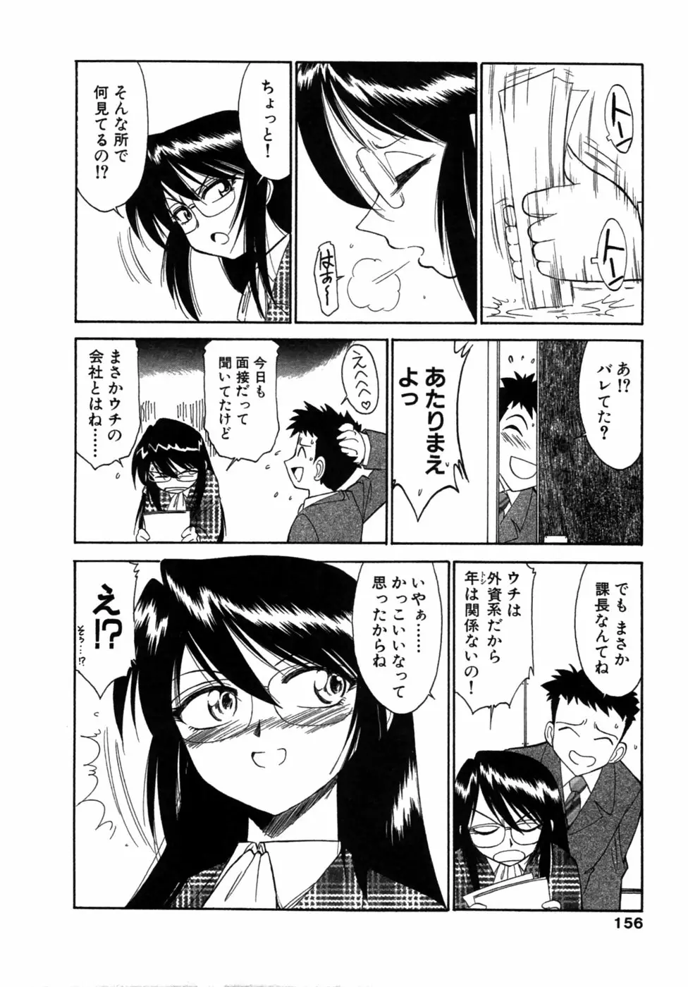 웹툰 이미지 154