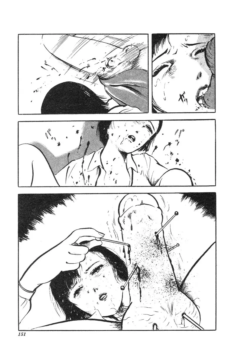 웹툰 이미지 151