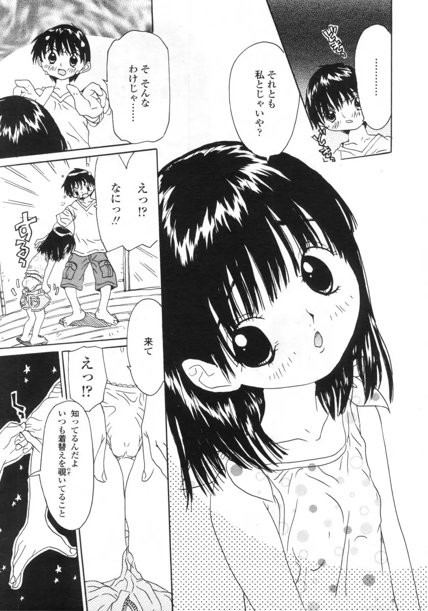 웹툰 이미지 248