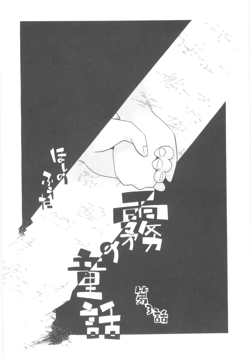 웹툰 이미지 128