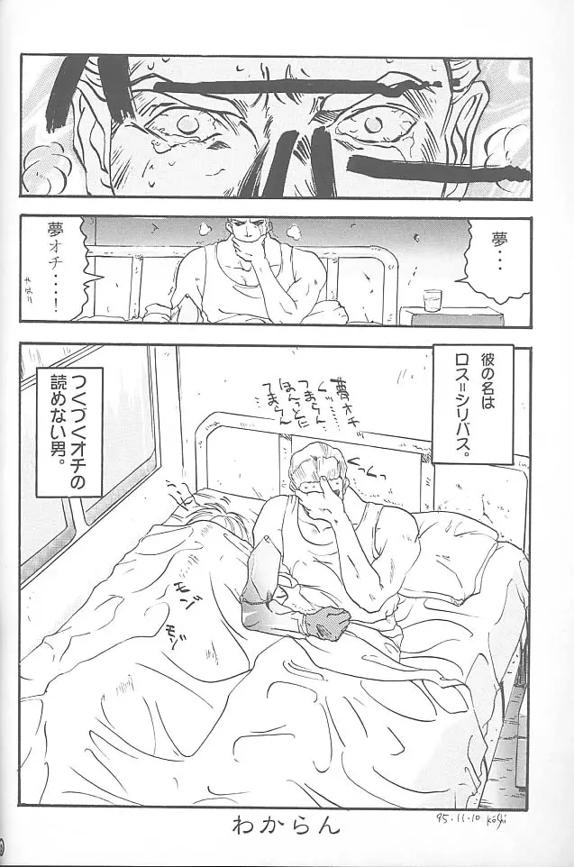 웹툰 이미지 58