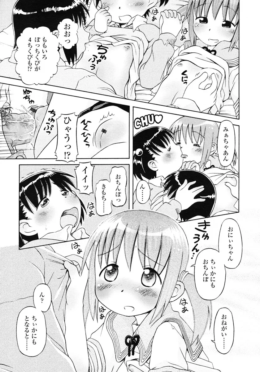 웹툰 이미지 186