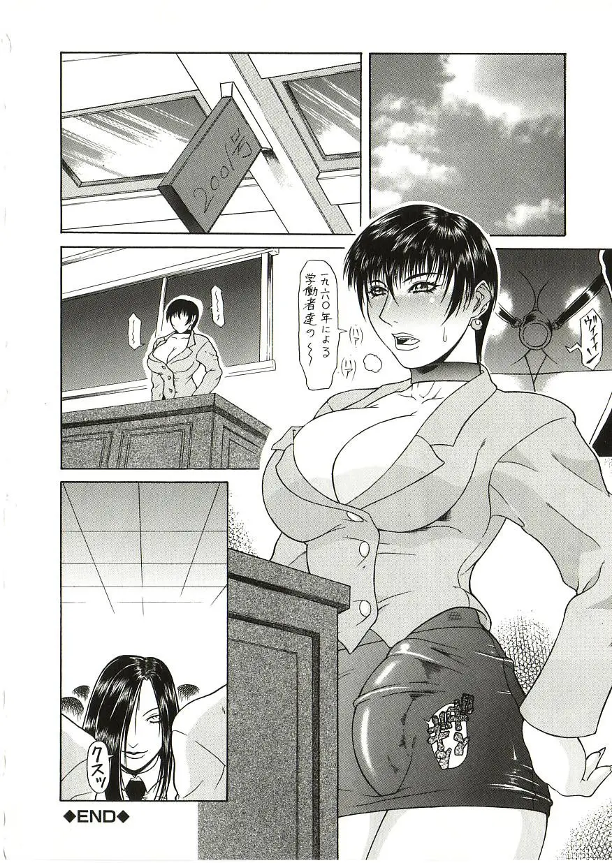 웹툰 이미지 140