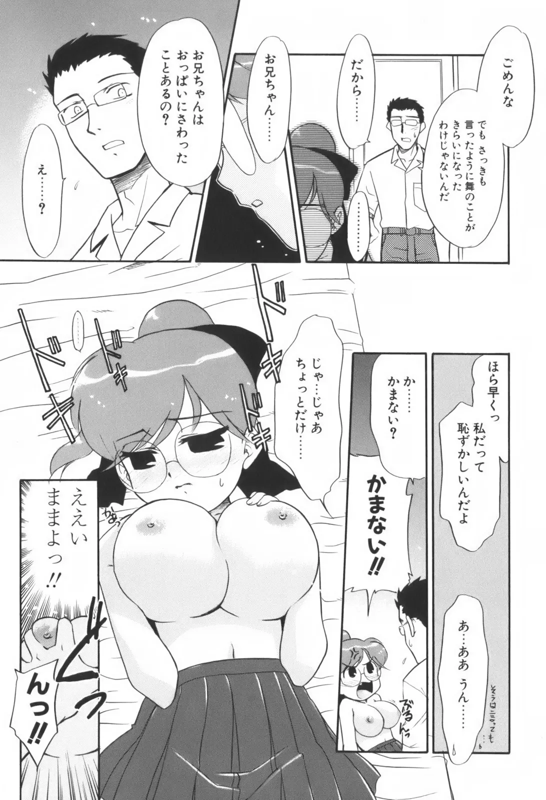 웹툰 이미지 77