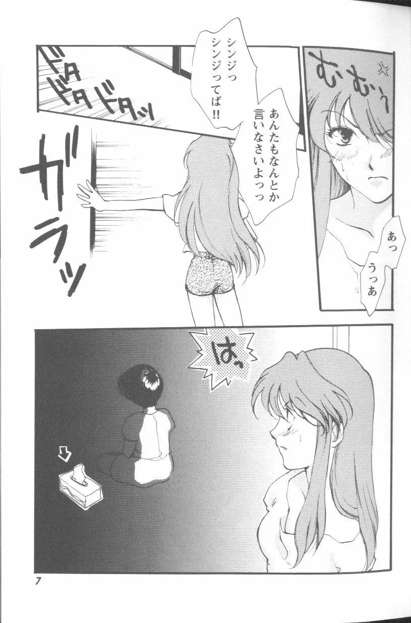 웹툰 이미지 6
