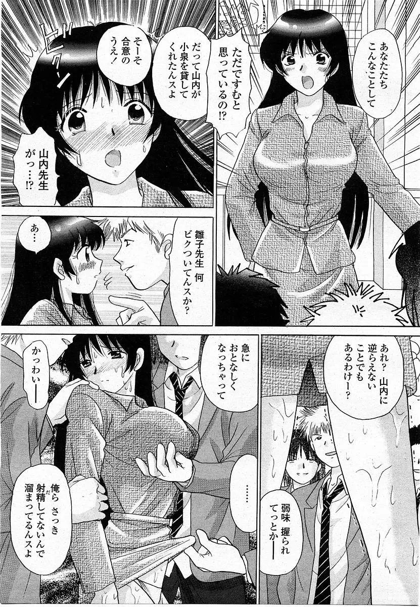 웹툰 이미지 143