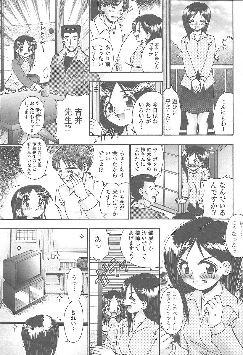 웹툰 이미지 366