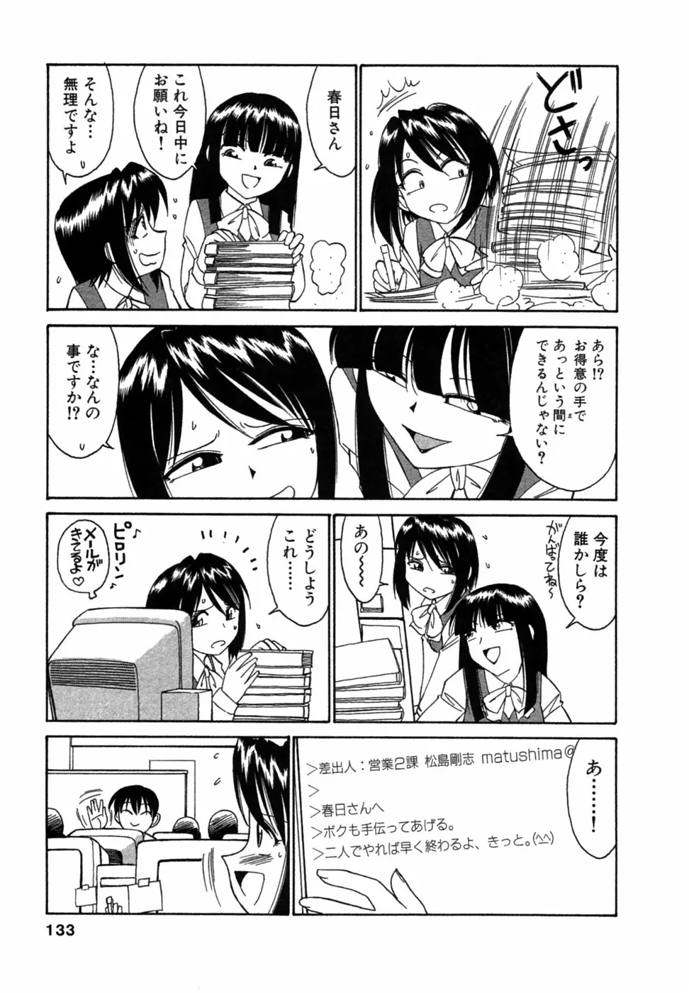 웹툰 이미지 131