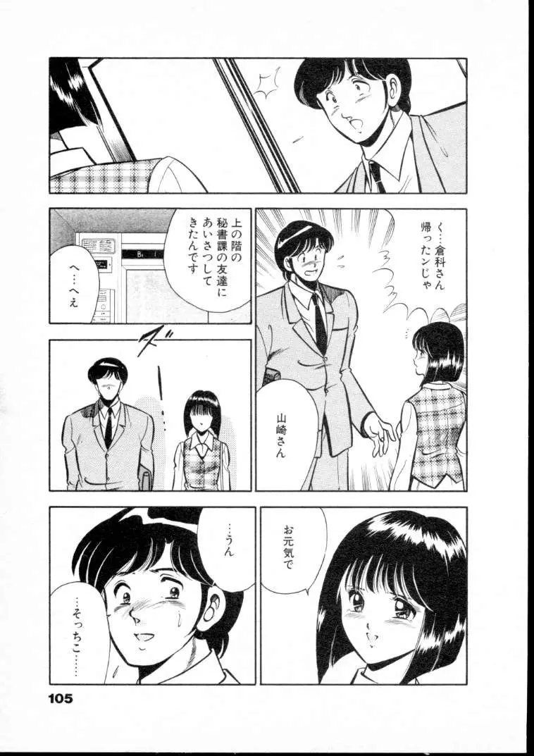 웹툰 이미지 109