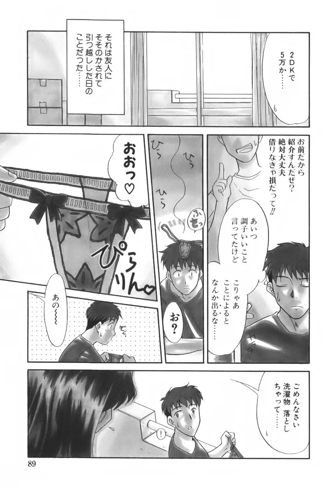 웹툰 이미지 91