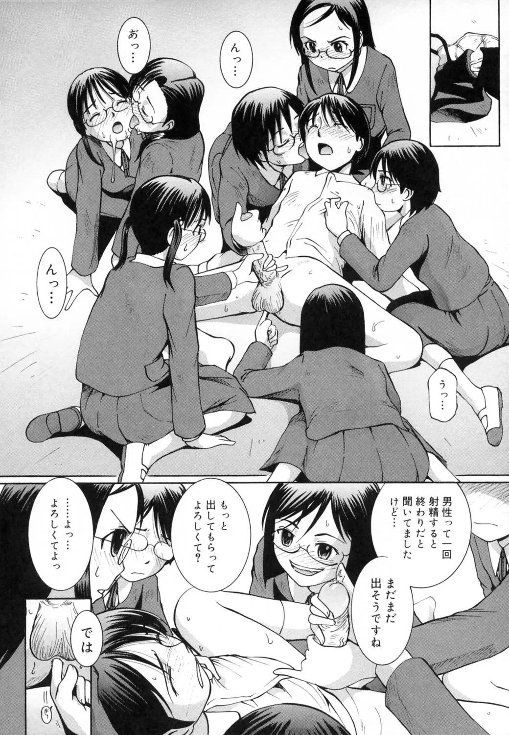 웹툰 이미지 14