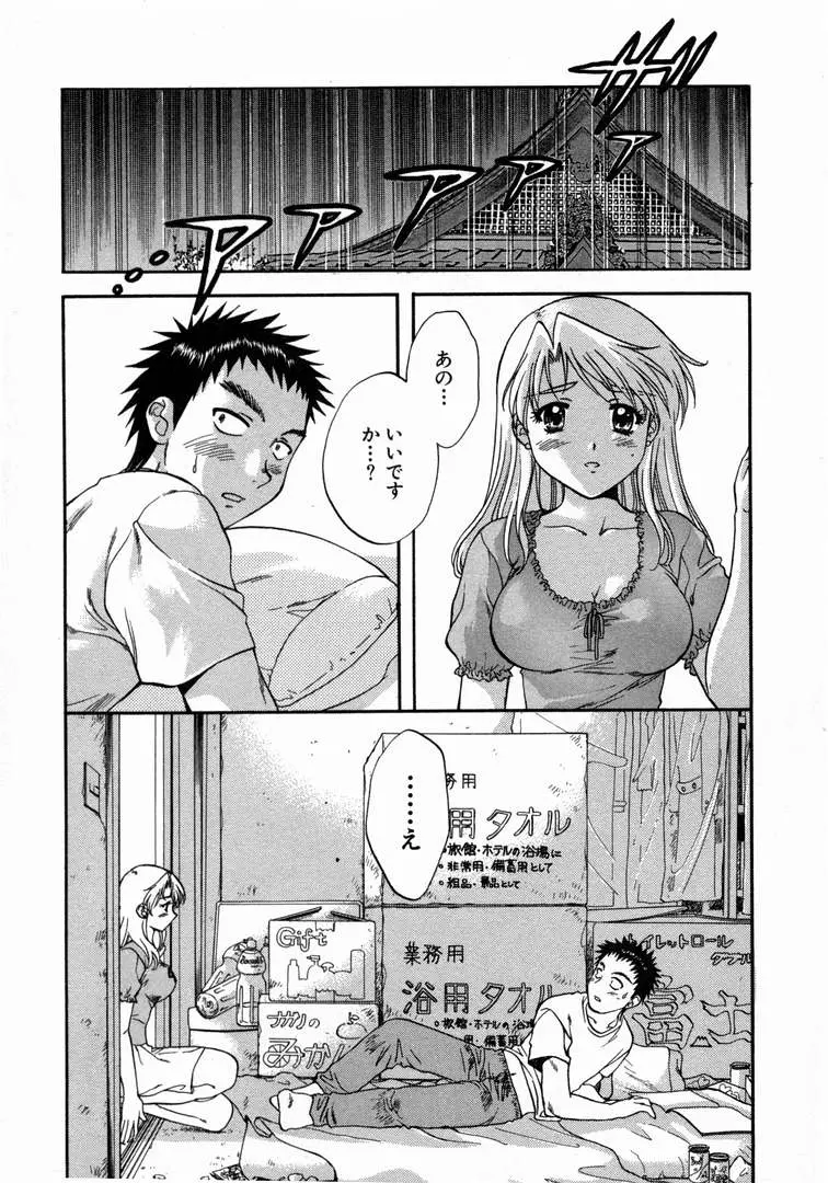 웹툰 이미지 152