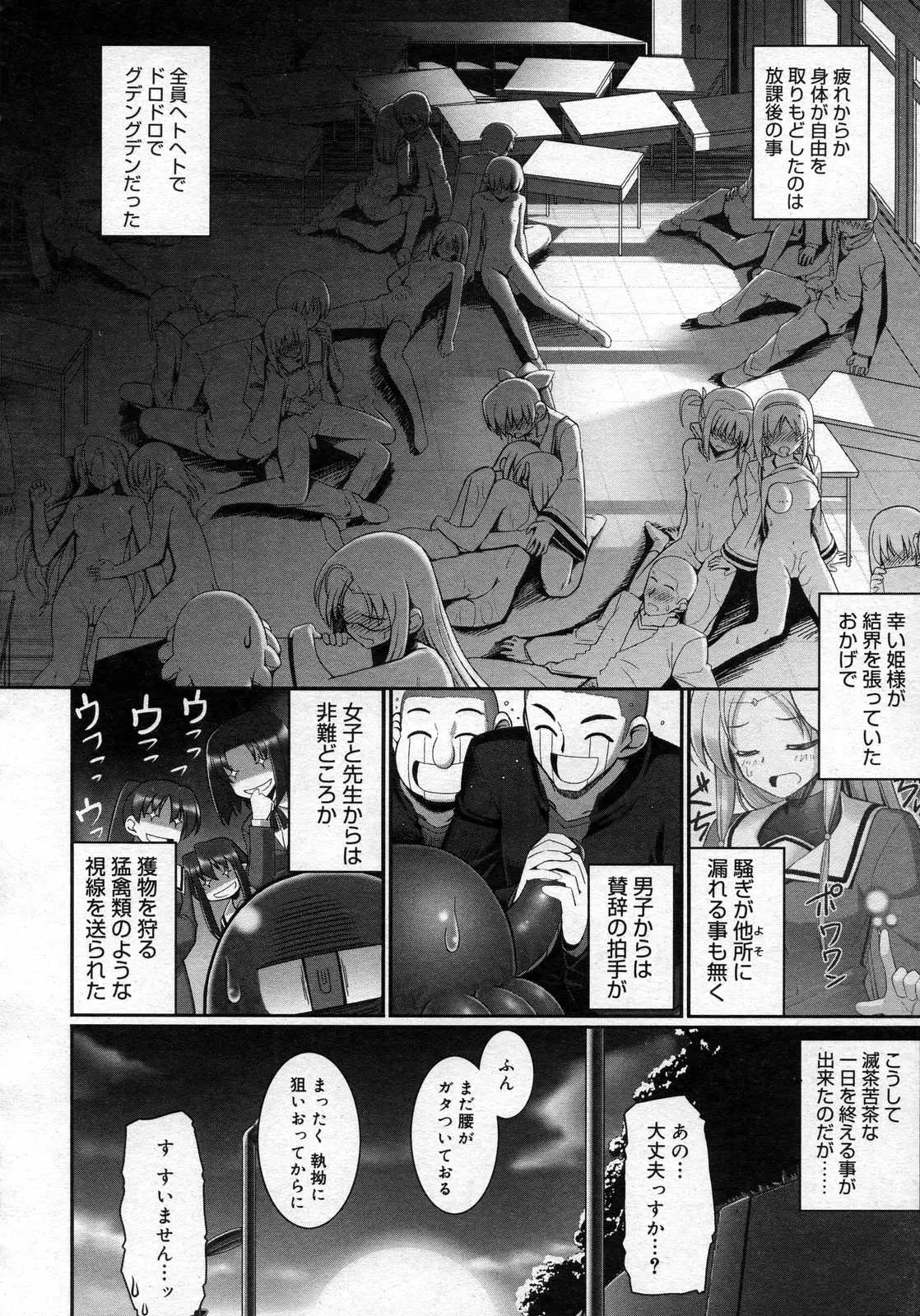 웹툰 이미지 290