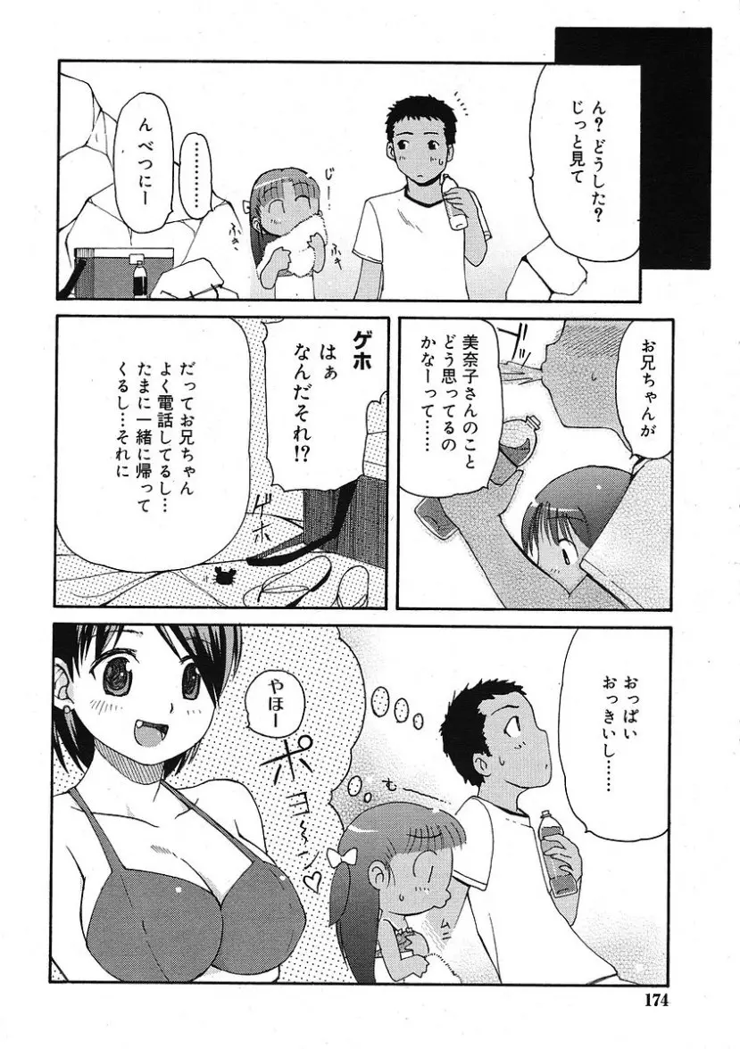 웹툰 이미지 173