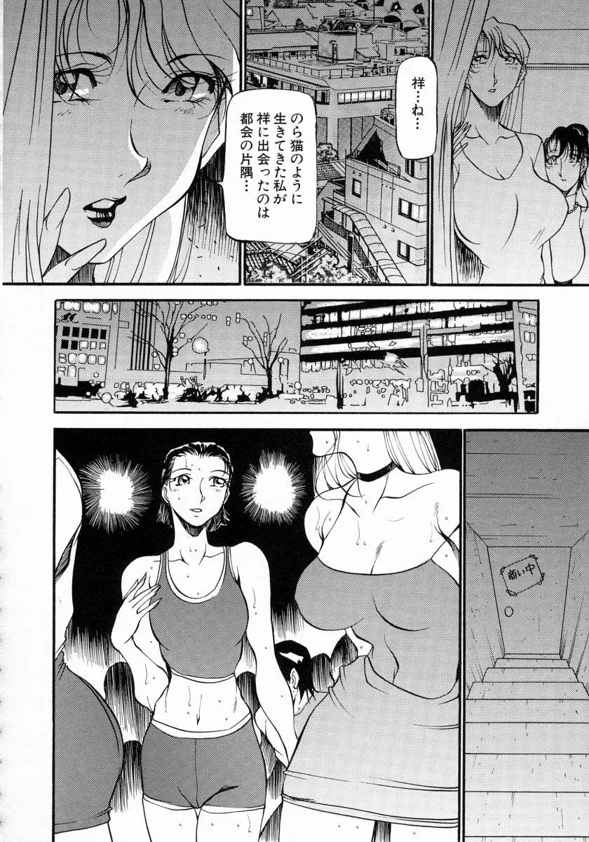 웹툰 이미지 114