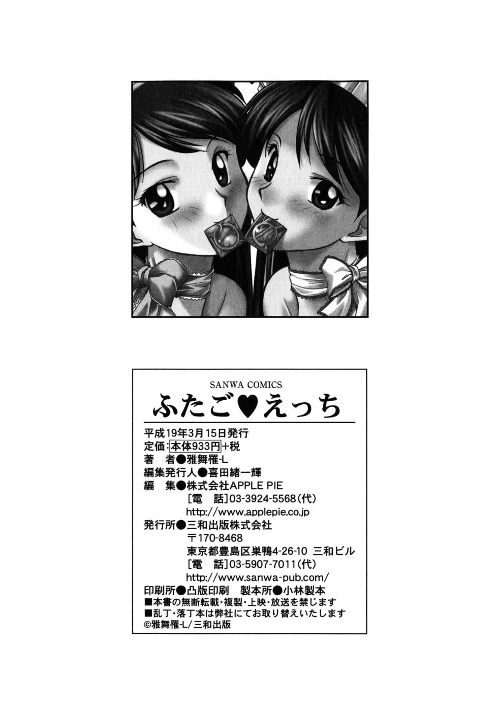 웹툰 이미지 211