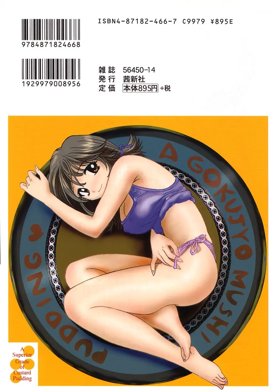 웹툰 이미지 197