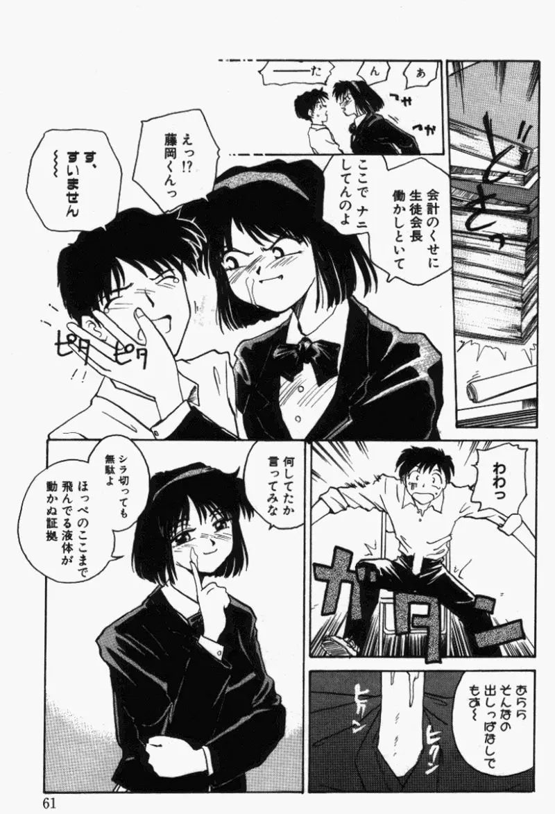 웹툰 이미지 59