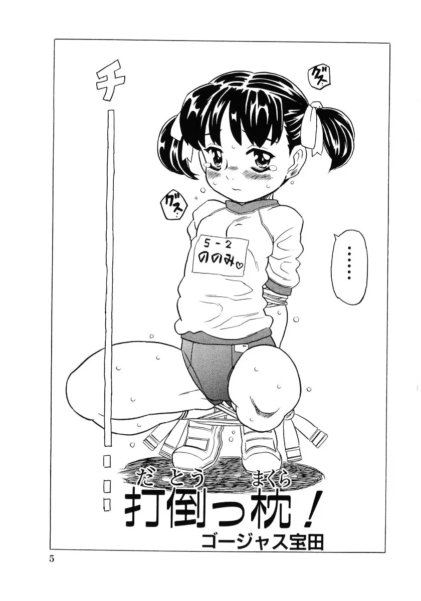웹툰 이미지 6