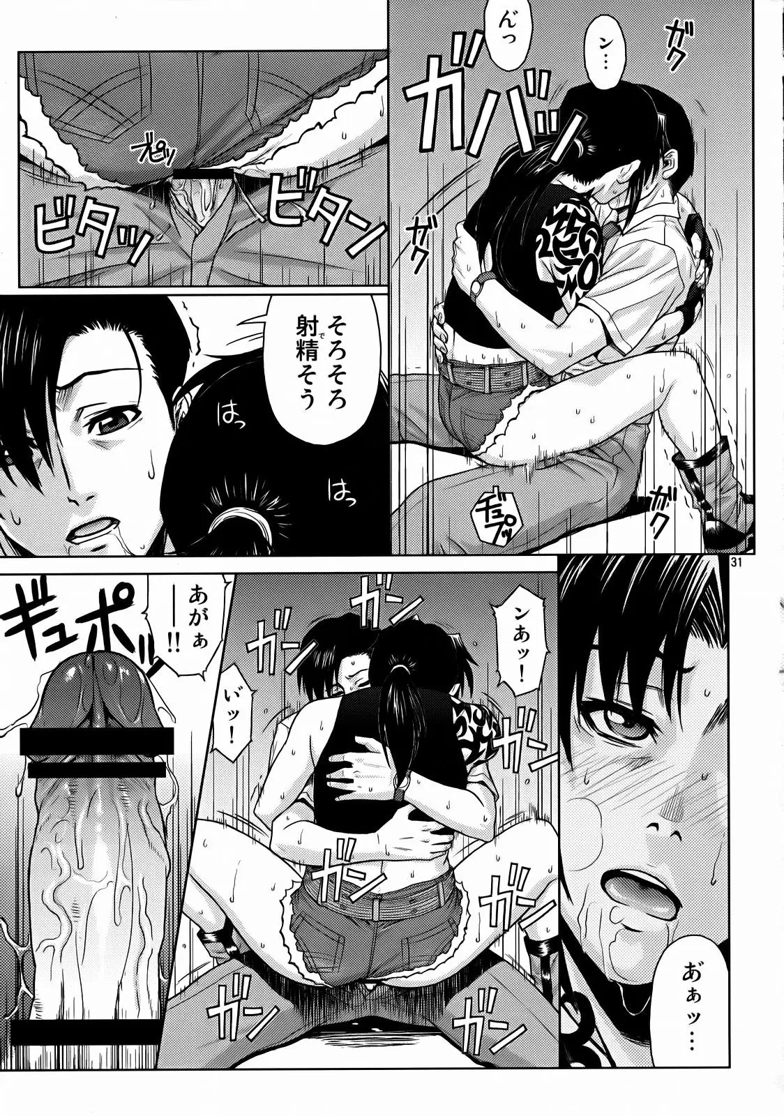 웹툰 이미지 29