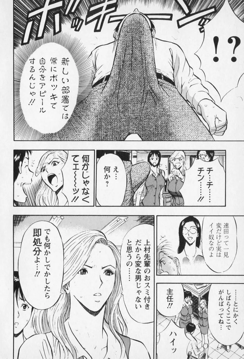 웹툰 이미지 102