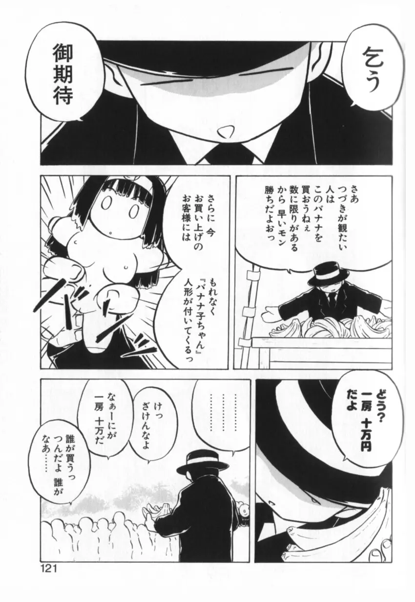 웹툰 이미지 119