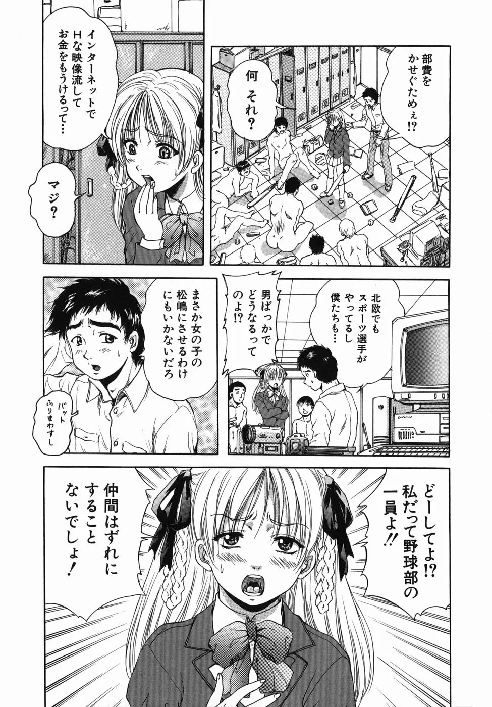 웹툰 이미지 42