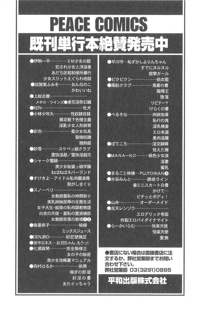 웹툰 이미지 163