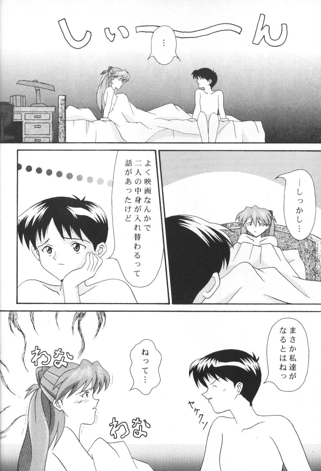 웹툰 이미지 6