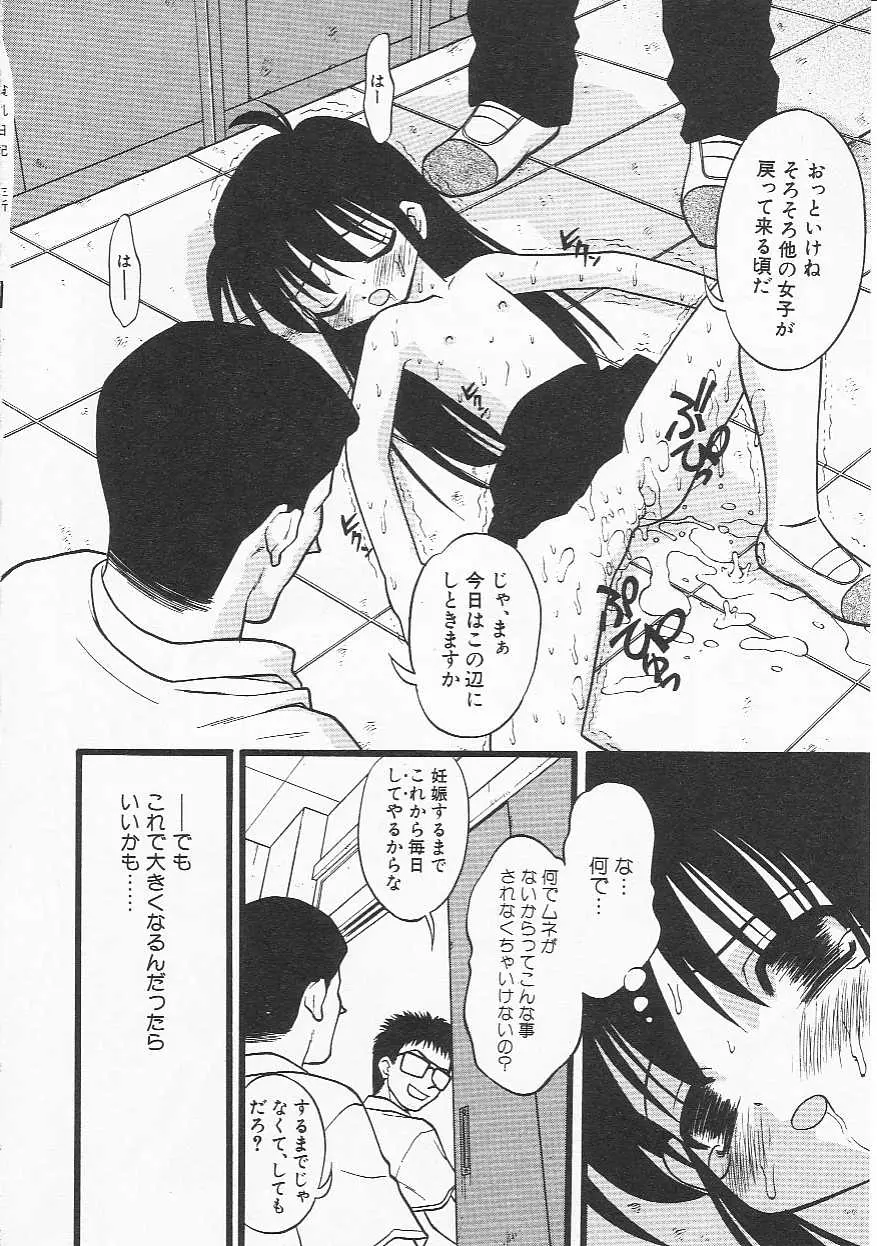 웹툰 이미지 36
