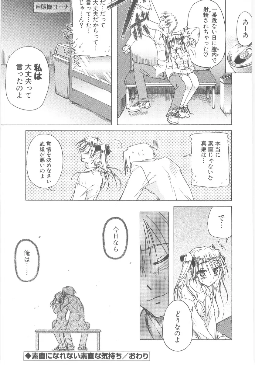웹툰 이미지 76