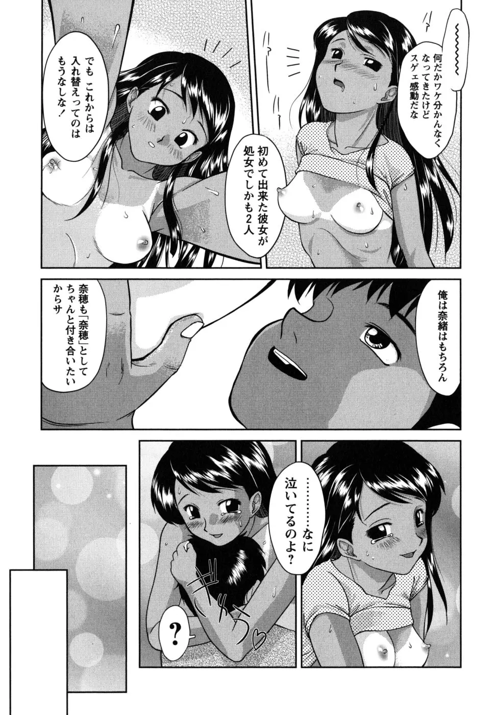 웹툰 이미지 56