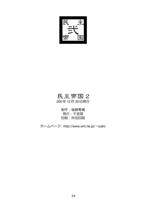 웹툰 이미지 32