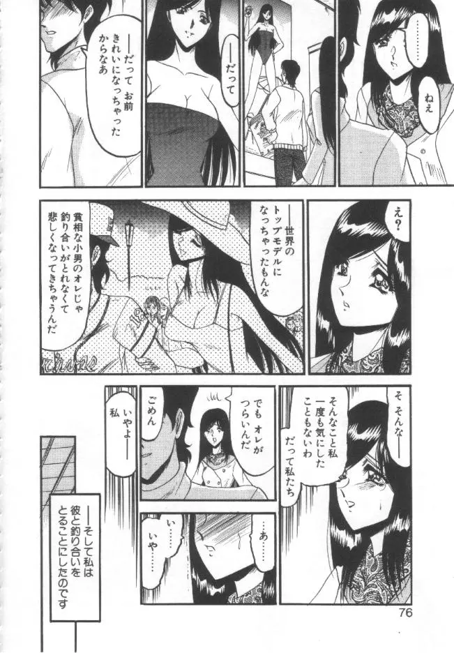 웹툰 이미지 72