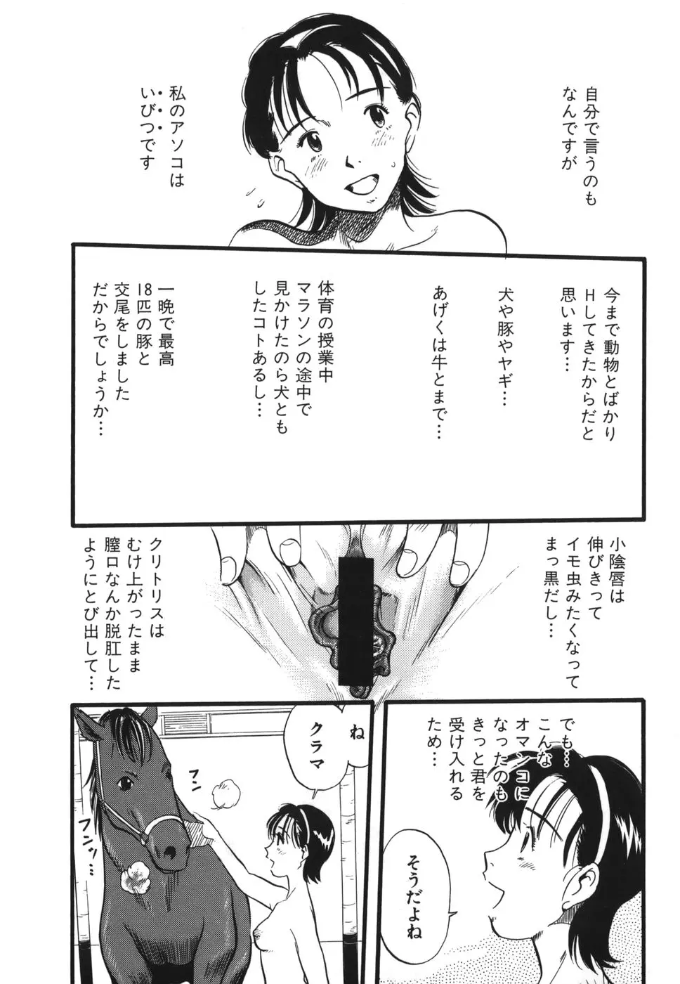 웹툰 이미지 88