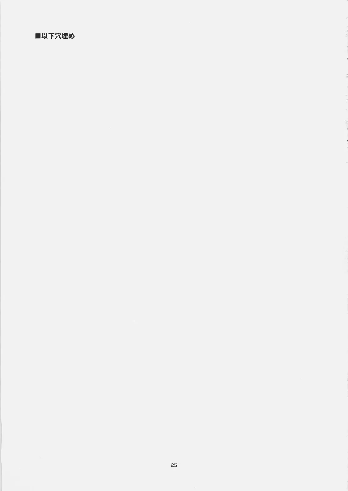 웹툰 이미지 23