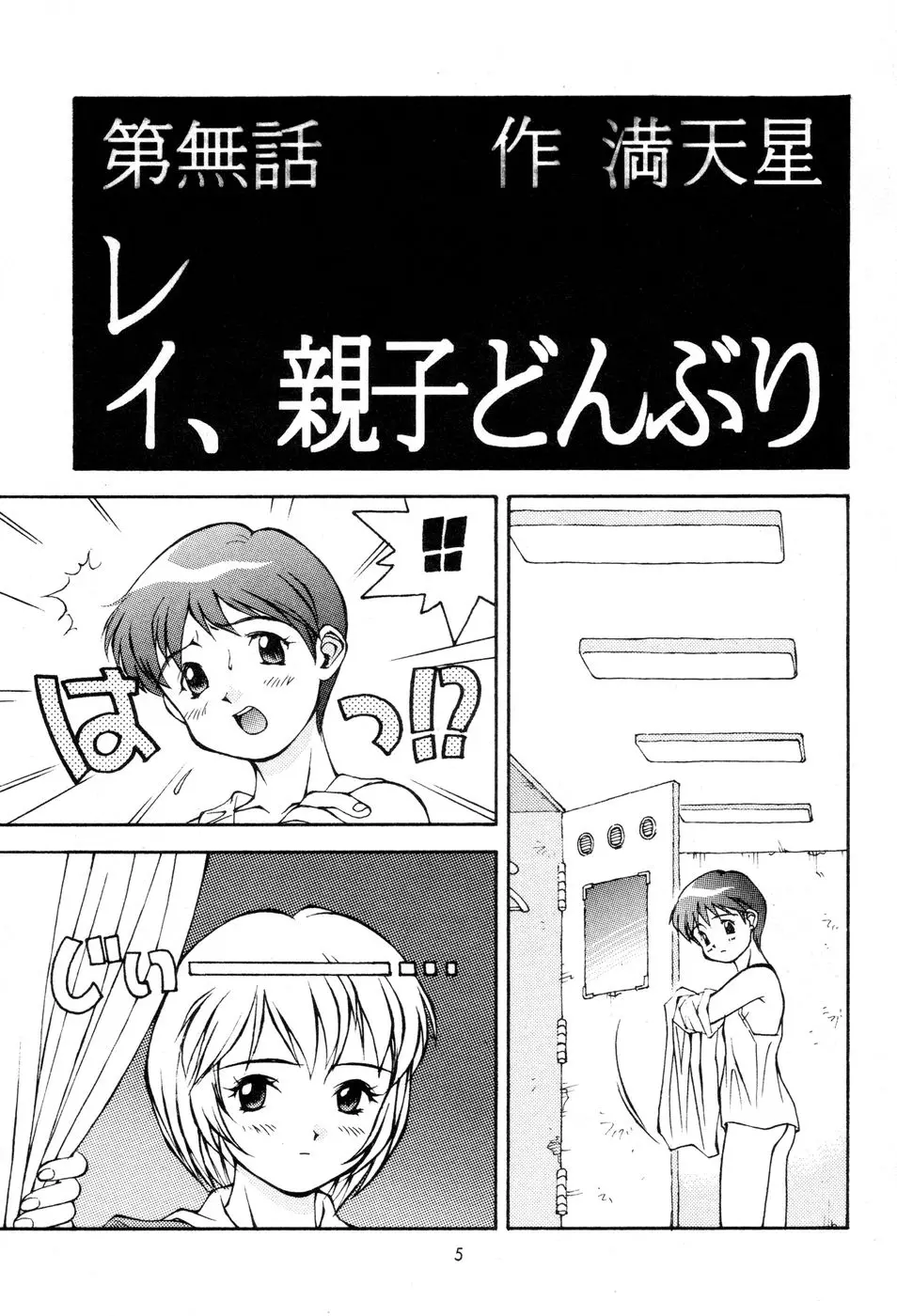 웹툰 이미지 5