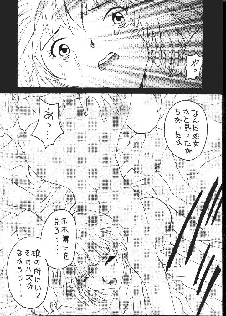 웹툰 이미지 14
